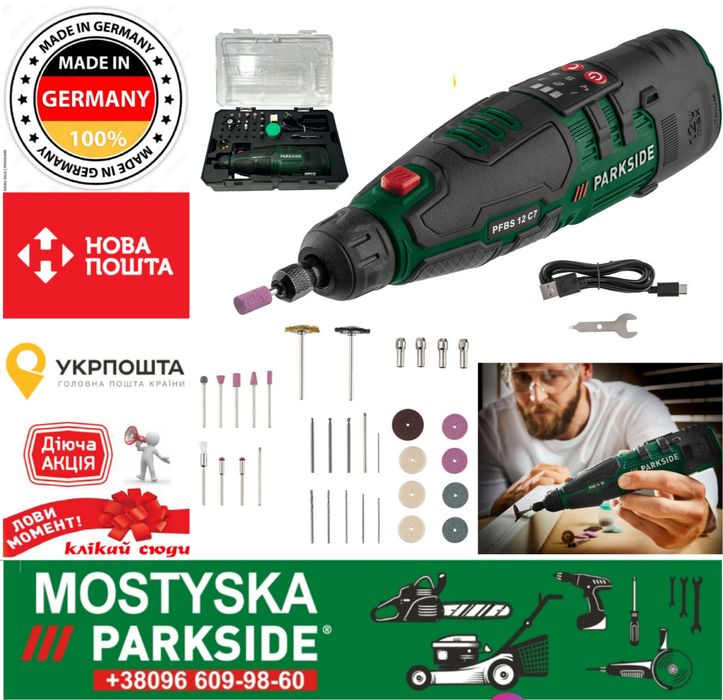 гравер PARKSIDE PFBS 12 C7, акумулятор гравер парксайд, набір гравер