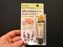 Japońska odżywka do paznokci w formie olejku Ishizawa &nail Bed Oil