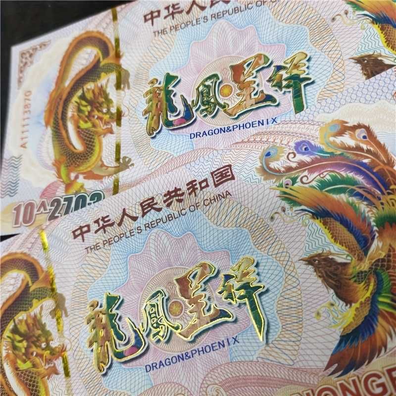 Unikatowy Banknot Kolekcjonerski Złoty Smok i Feniks Chiny UV UNC