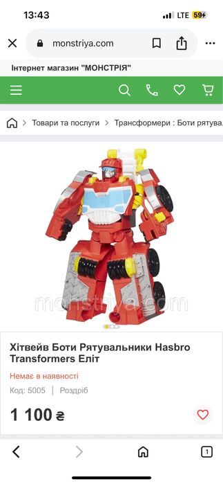 Машина трасформер пожежна  Playskool Hasbro Transformers