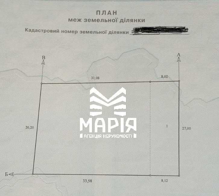 Під забудову 11 сот в Кротенках (Сем'янівка)