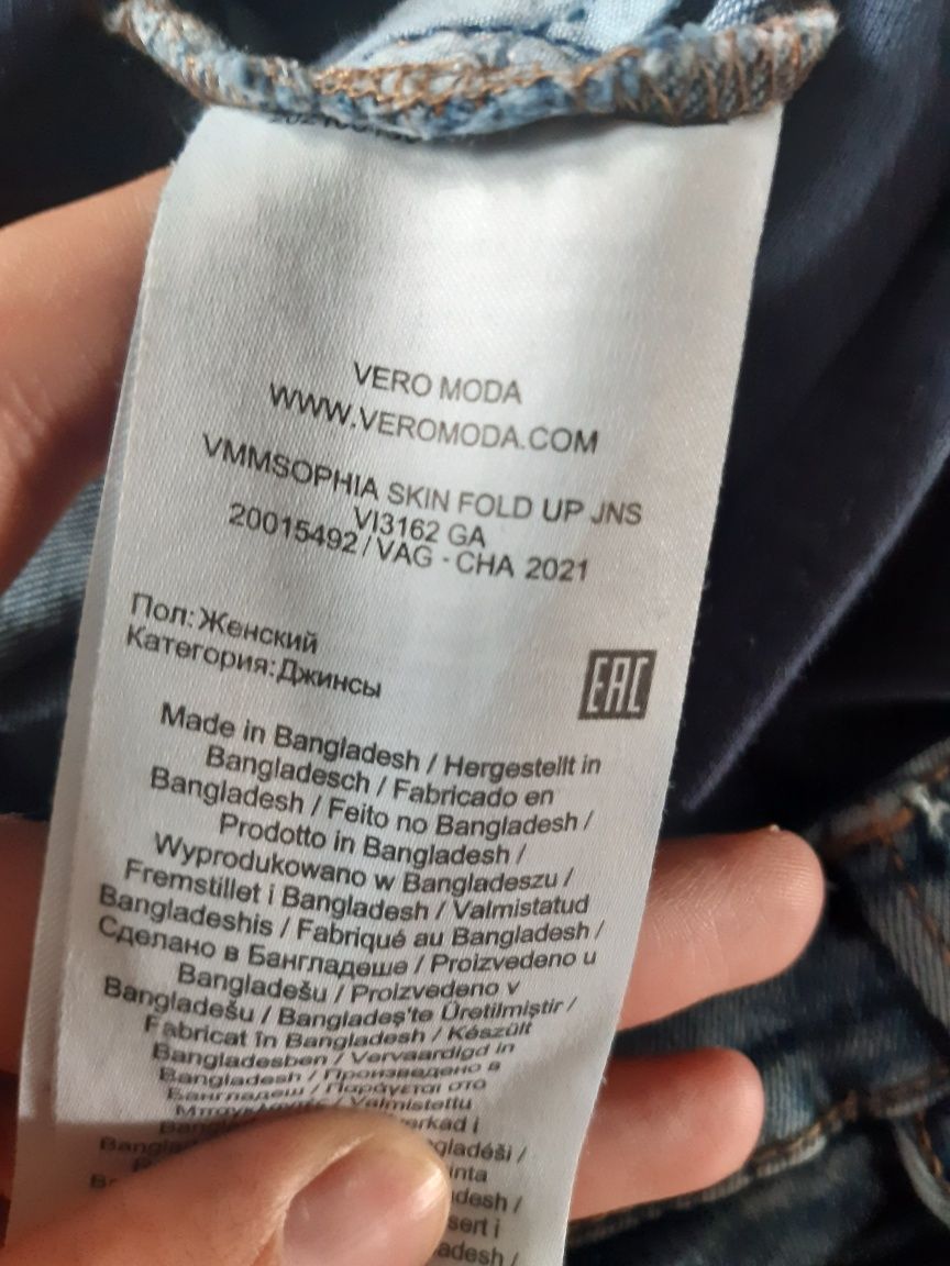 Spodnie ciążowe rozmiar 36