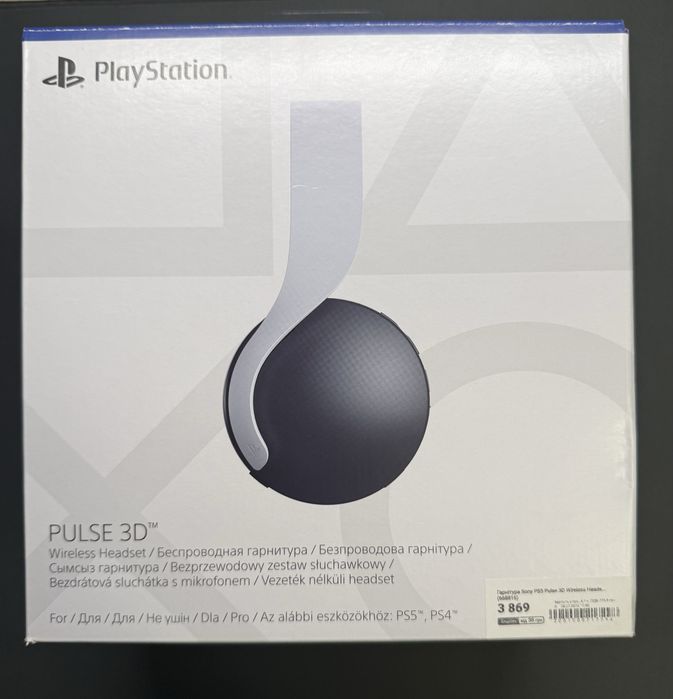 Навушники Sony 3D Pulse
