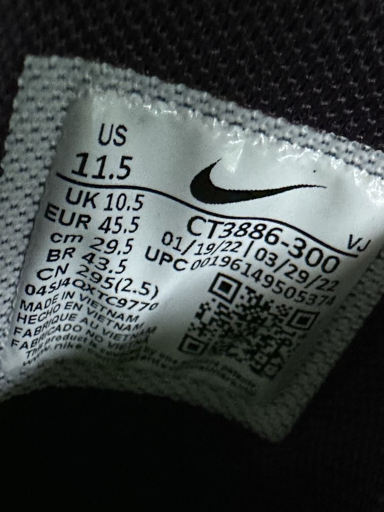 NOWE Nike Metcon 5 miętowe rozmiar 45,5 wkładka 29,5 cm