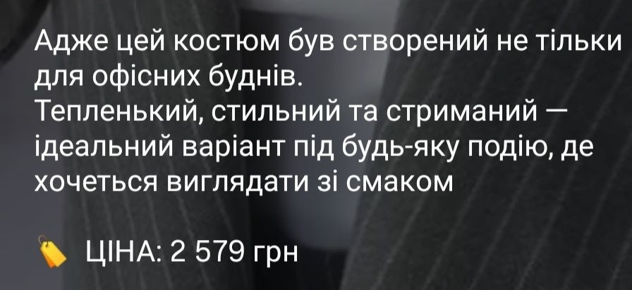 Костюм оверсайз, цвета хаки