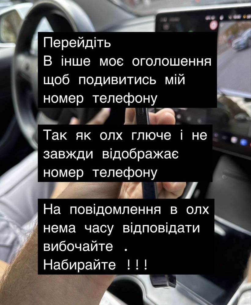 iPhone 15 Pro Max 256gb 15 про макс,ще на офіційній гарантії від Apple