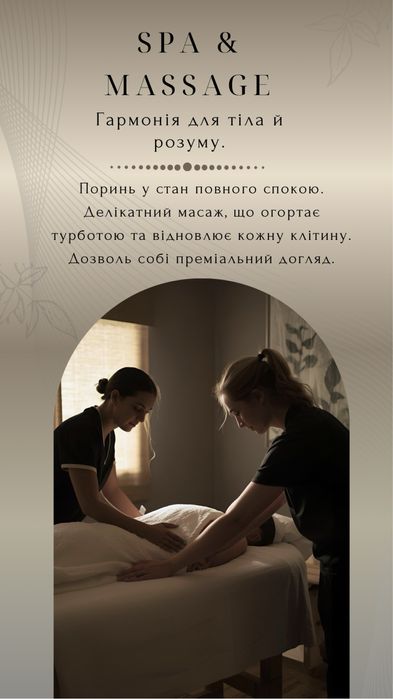 SMM-оформлення профілю , Структура, актуальні, візуал, логотипи