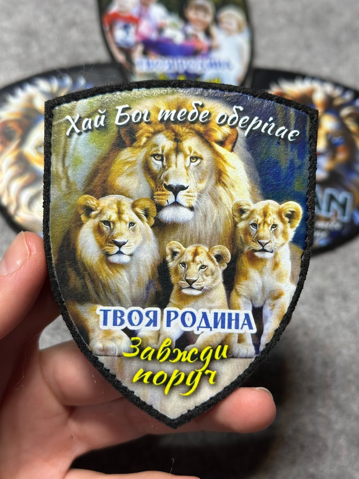 Друковані шеврони на замовлення
