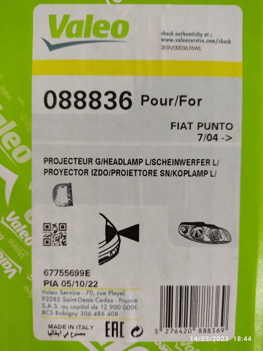 Ótica Fiat Punto lado esquerdo