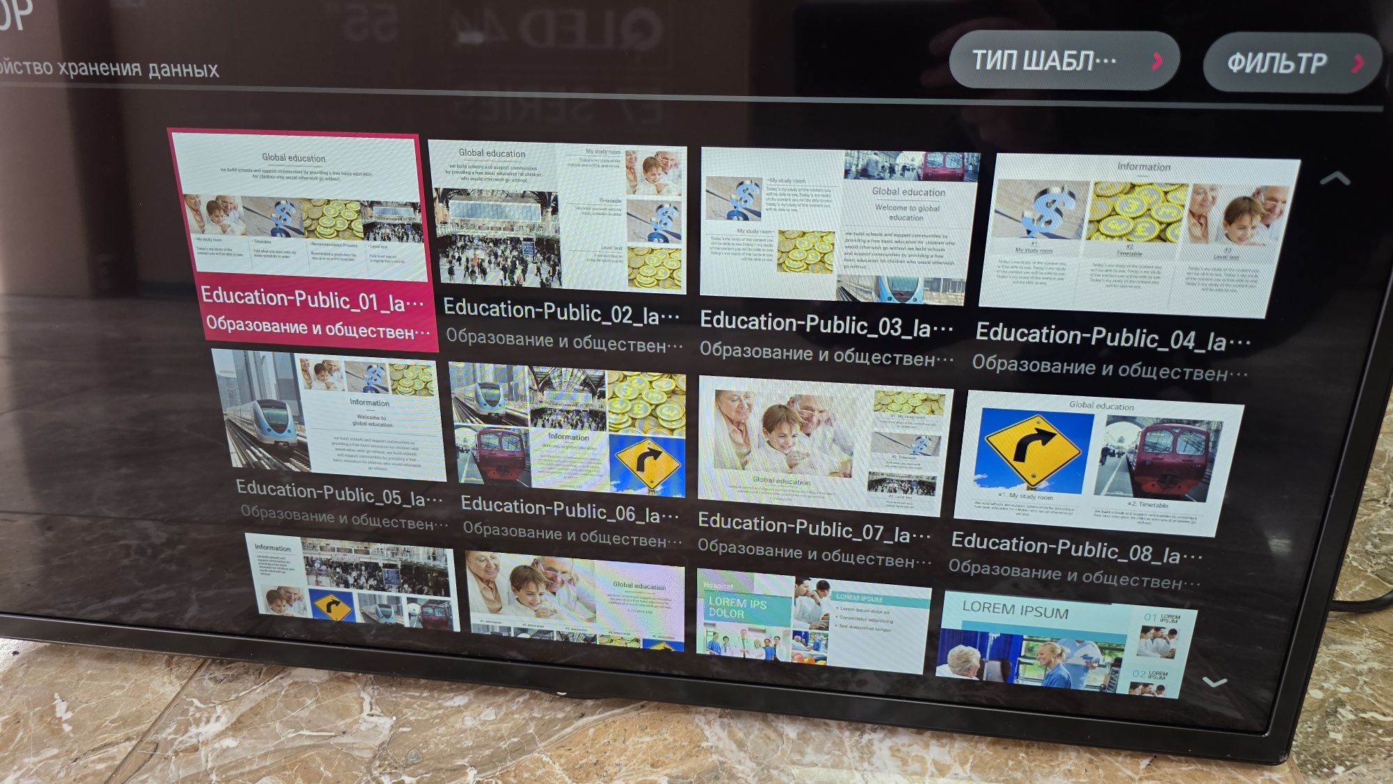 Професійні монітори LG 32SM5J-B