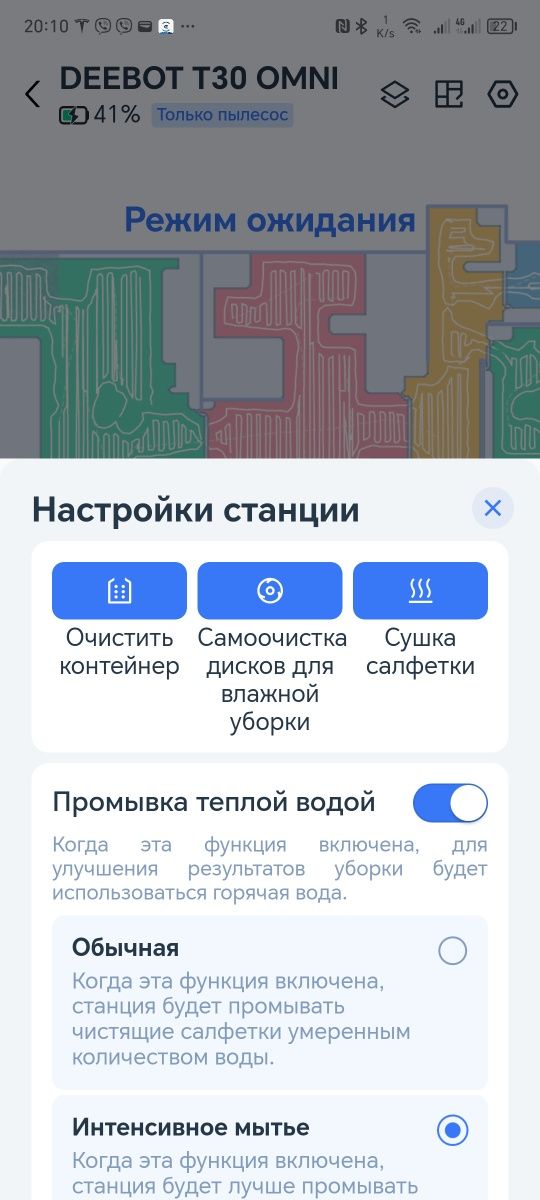 ‼️Ecovacs Deebot T30 Pro OMNI Моющий робот пылесос со станцией самоочи