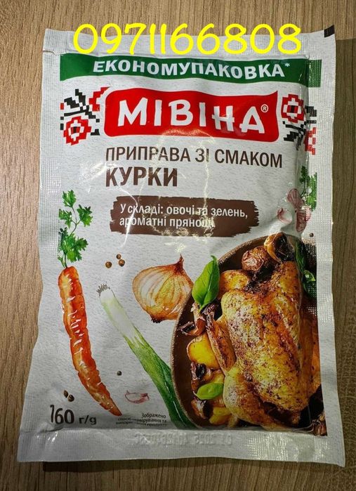 Мивина Куриная 160г.