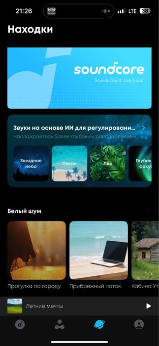 Anker PoverConf S3  Bluetooth Колонка