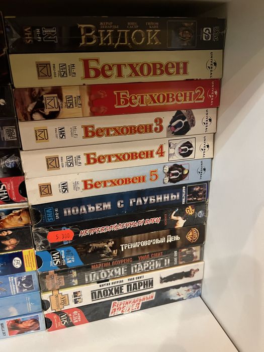 Відеокасети з фільмами