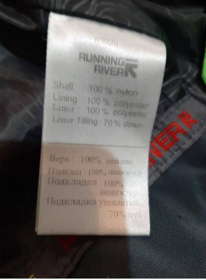 Лижна зимова куртка пуховик Running  River