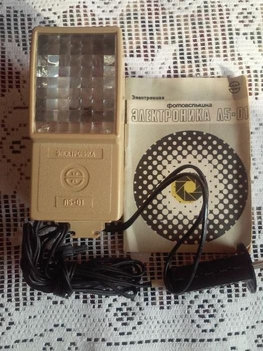 Фотоспалах Електроніка Л5-01