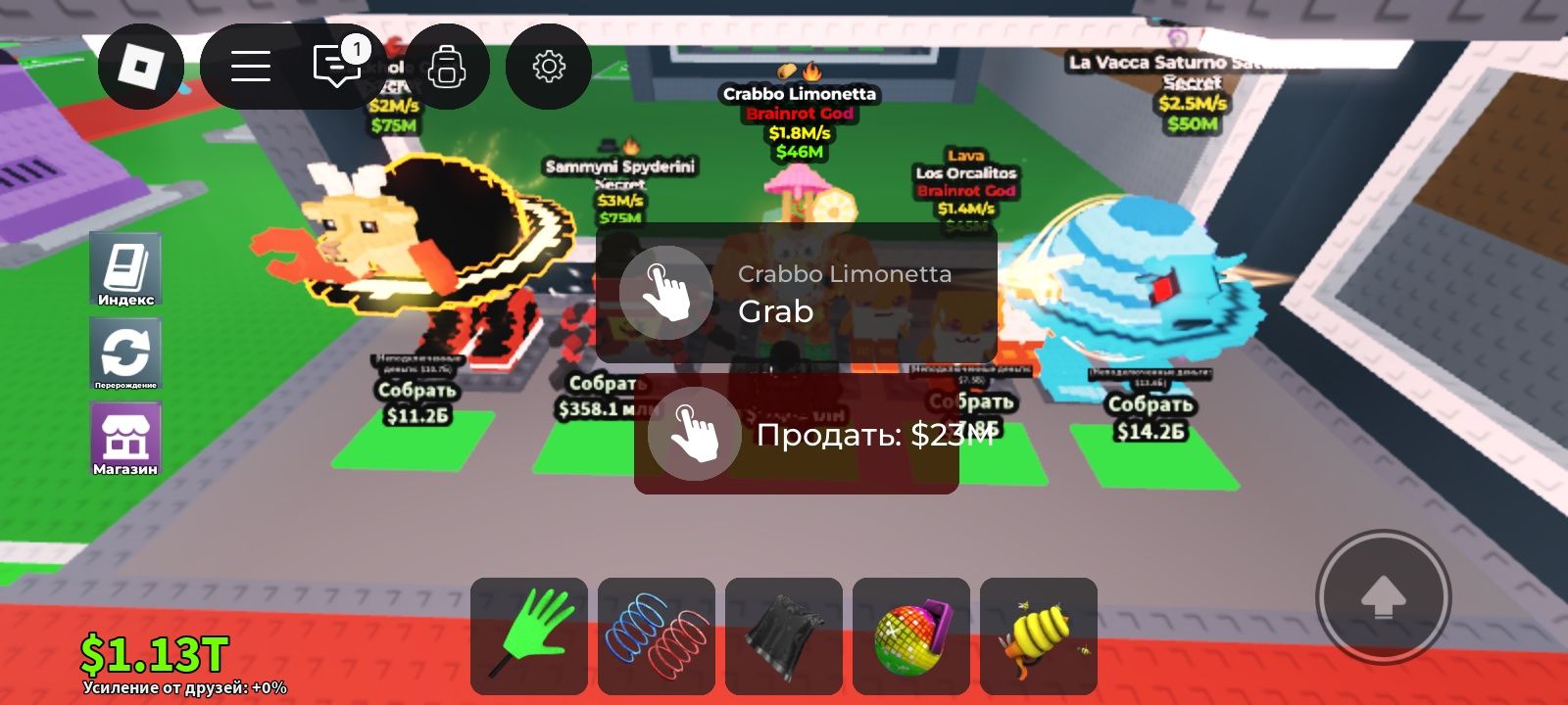 Steal a brainrot