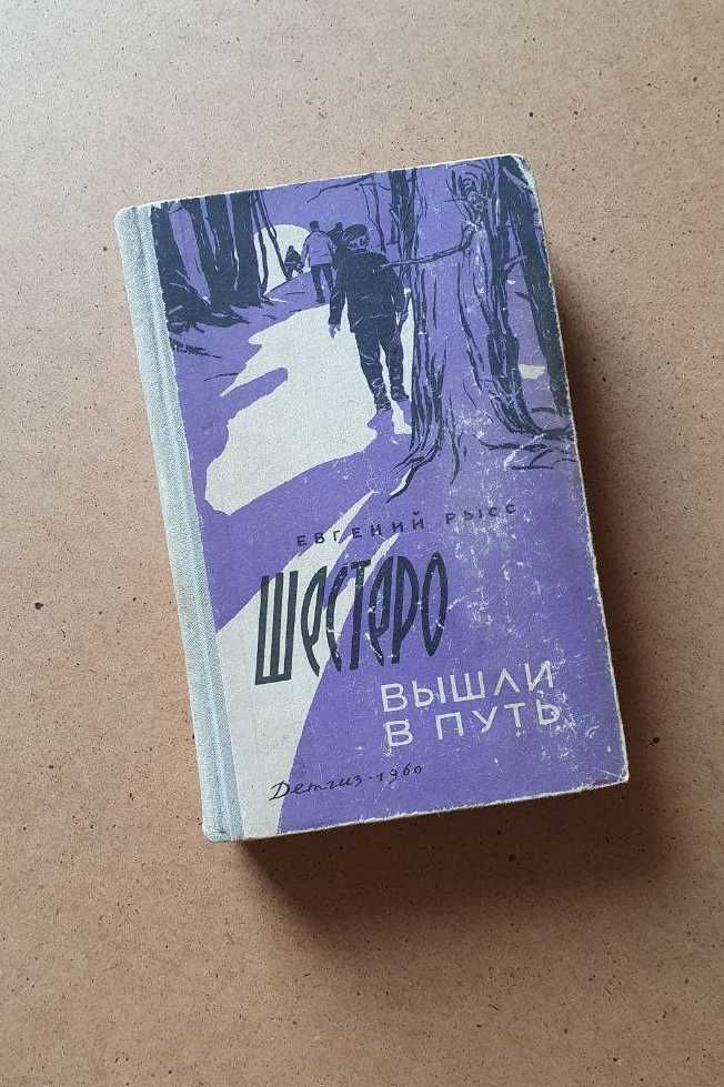 Книги різного жанру. Ціна за одиницю