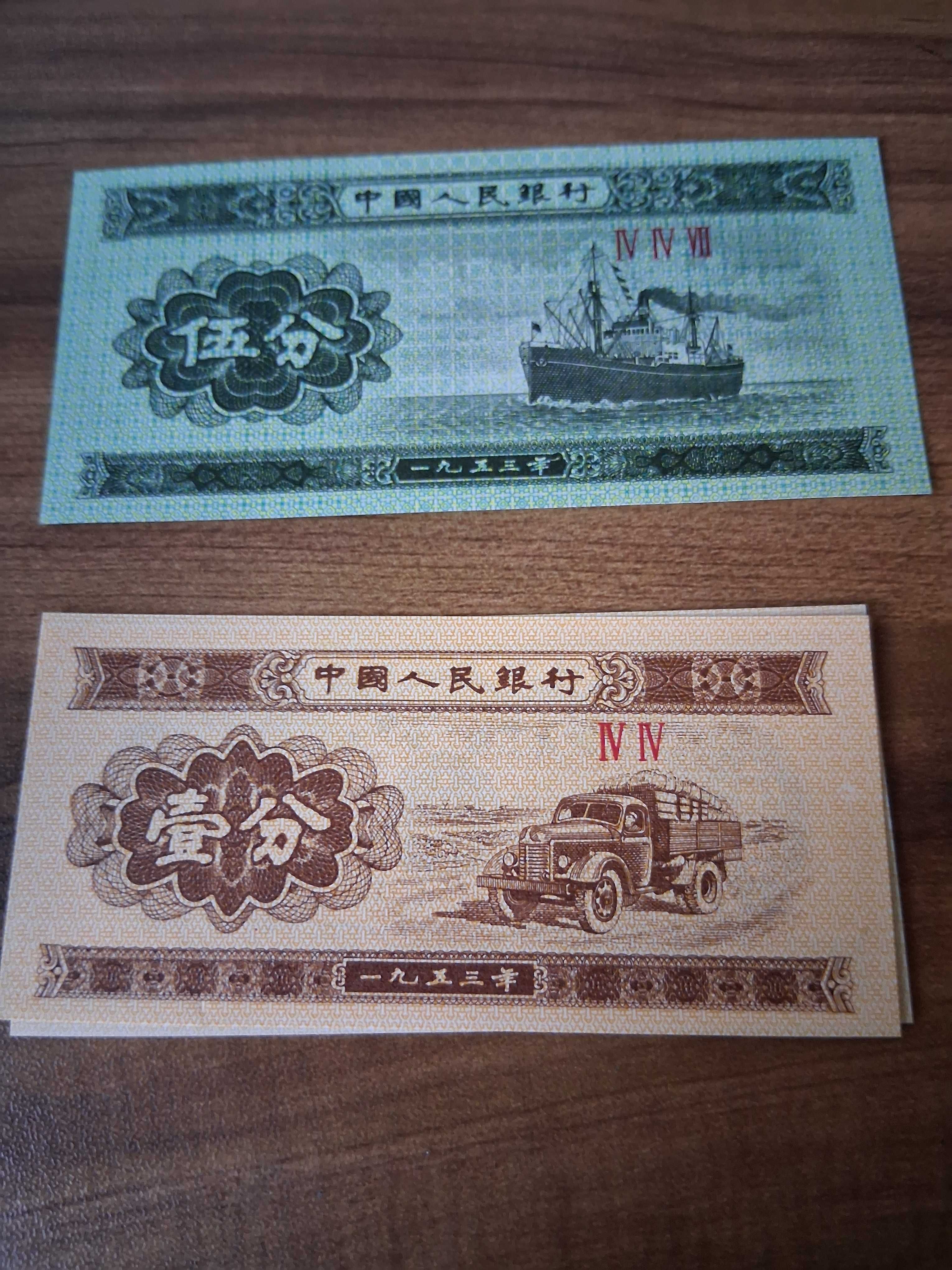 Notas chinesas não circuladas