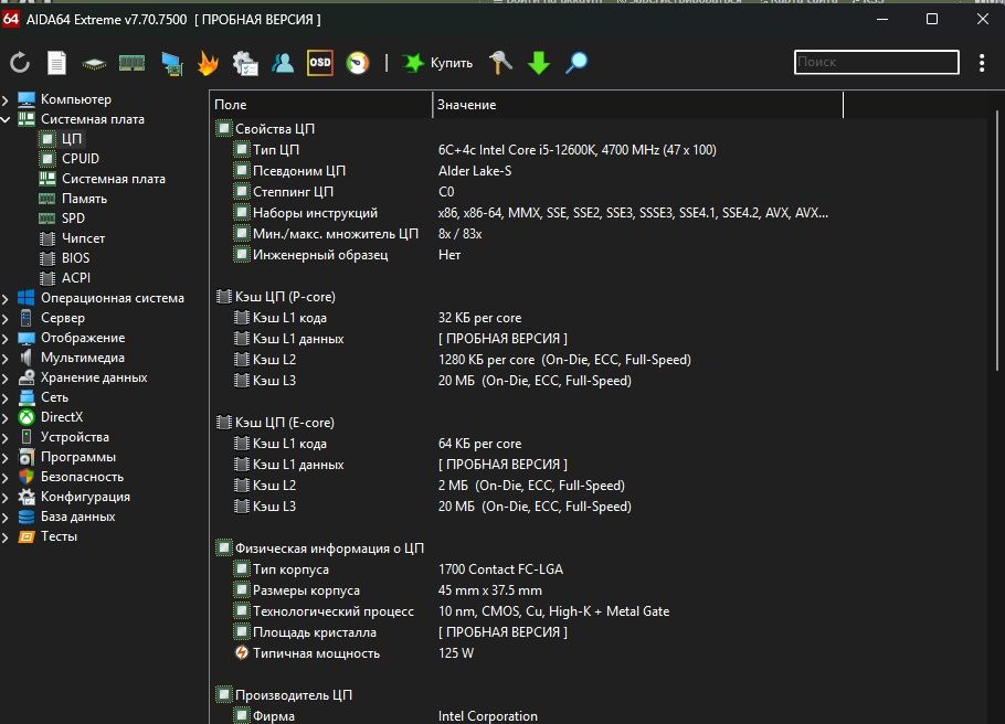 Комплект i5 12600k+ASUS Prime B660-Plus D4 +DDR4 16GB+кулер