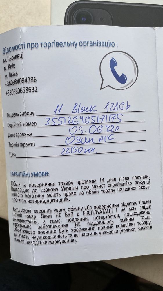 Продам Айфон 11 128гб  навушники AirPods