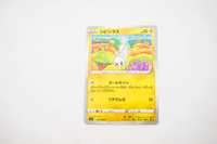 Pokemon - Tynamo - Karta Pokemon s11 039/100 - oryginał z japonii