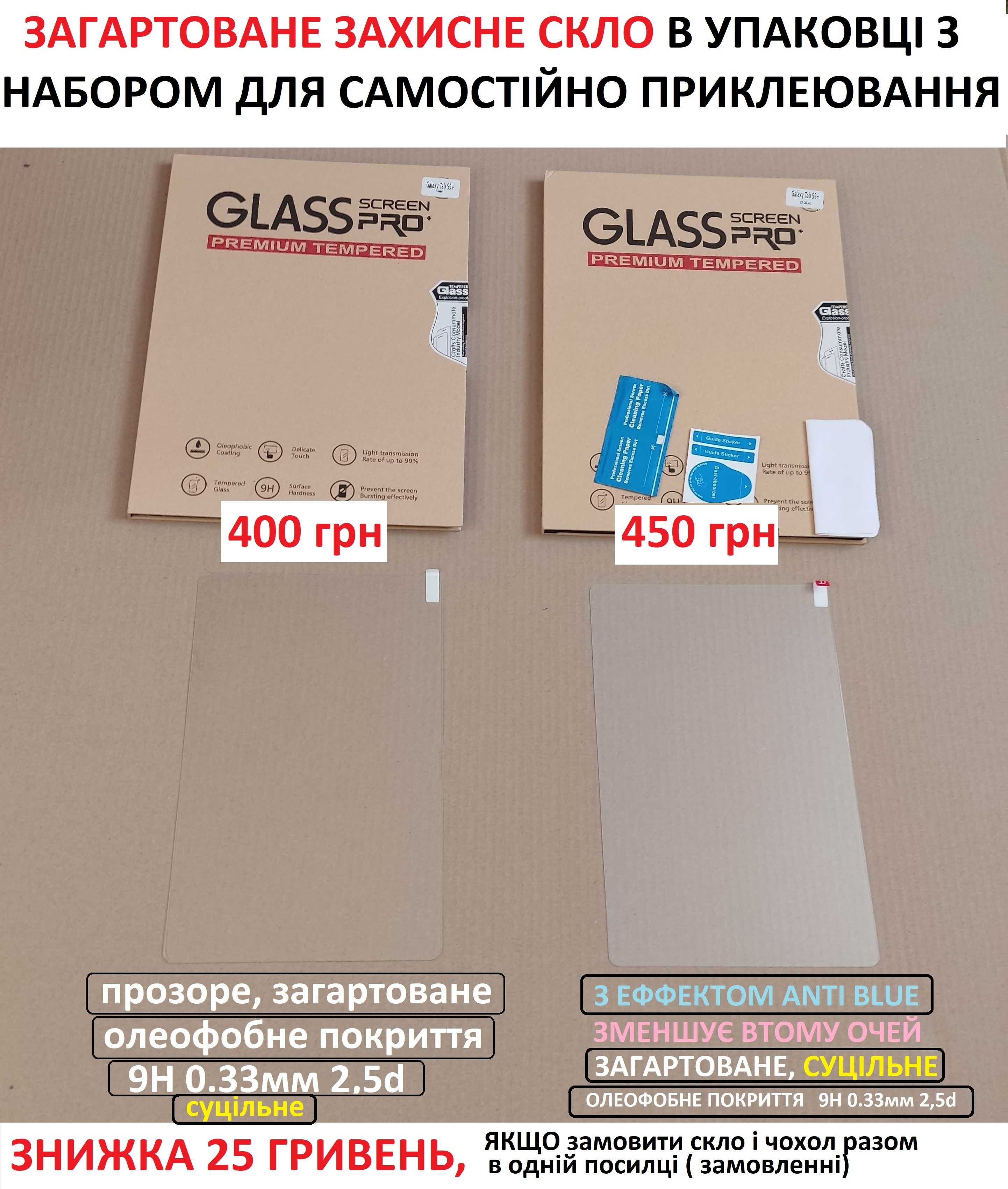 Умный чехол с нишой для стилуса Samsung Galaxy TAB S9 FE Plus + s9 fe