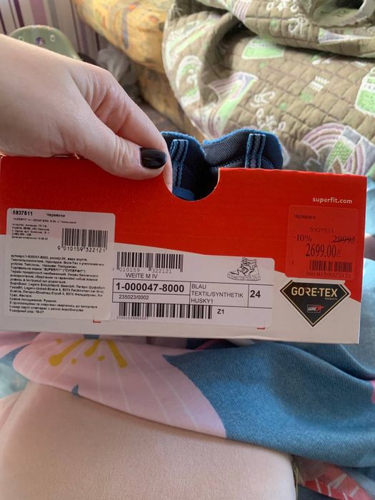 Детские зимние ботинки Super fit GORE-TEX