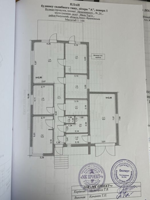 Новий будинок з ремонтом 500м (5хв пішки) до центру м.Долина