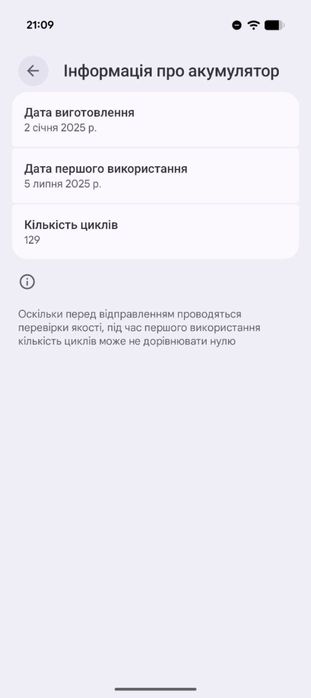 Google Pixel 9 12/128 Gb Obsidian
