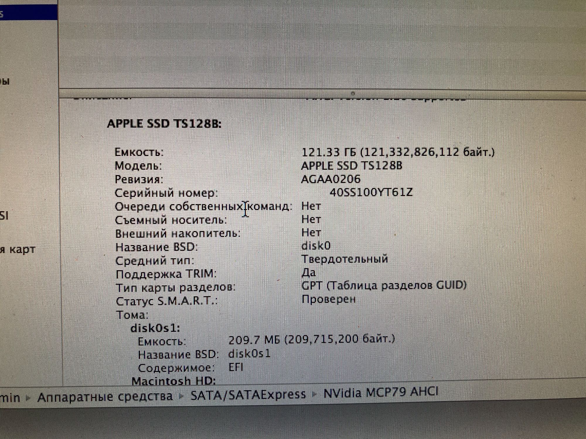 Ноутбук Apple MacBook Air (MC233) mid 2009 a1304