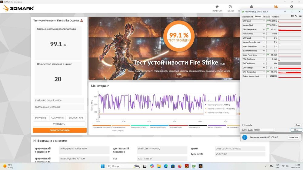 Серія АПГРЕЙД в/карта Nvidia Quadro K3100M 4gb MXM B