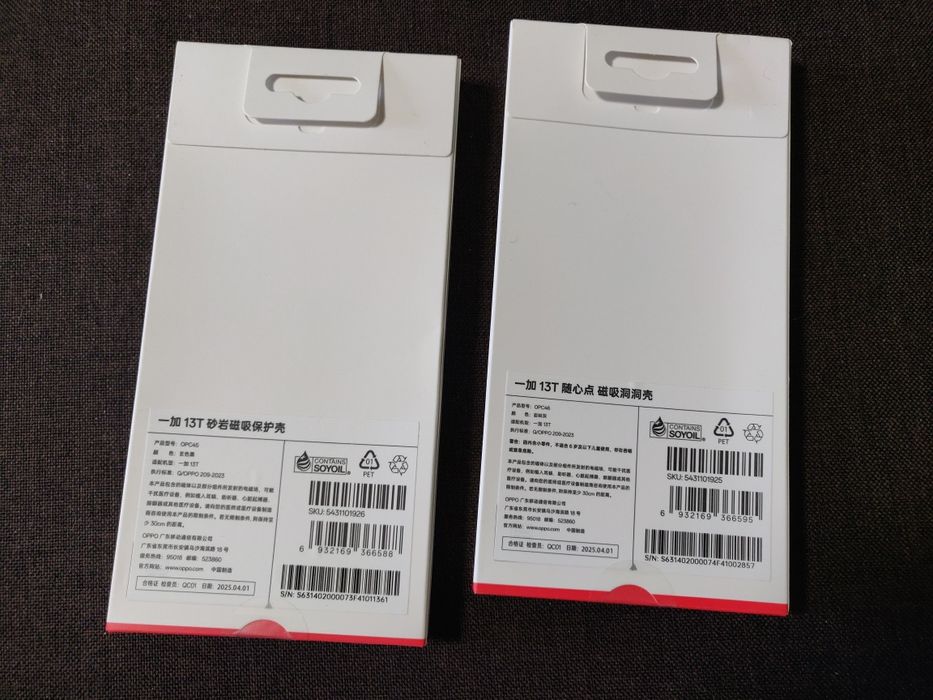 Фирменный чехол OnePlus 13T sandstone magnetic оригинальный