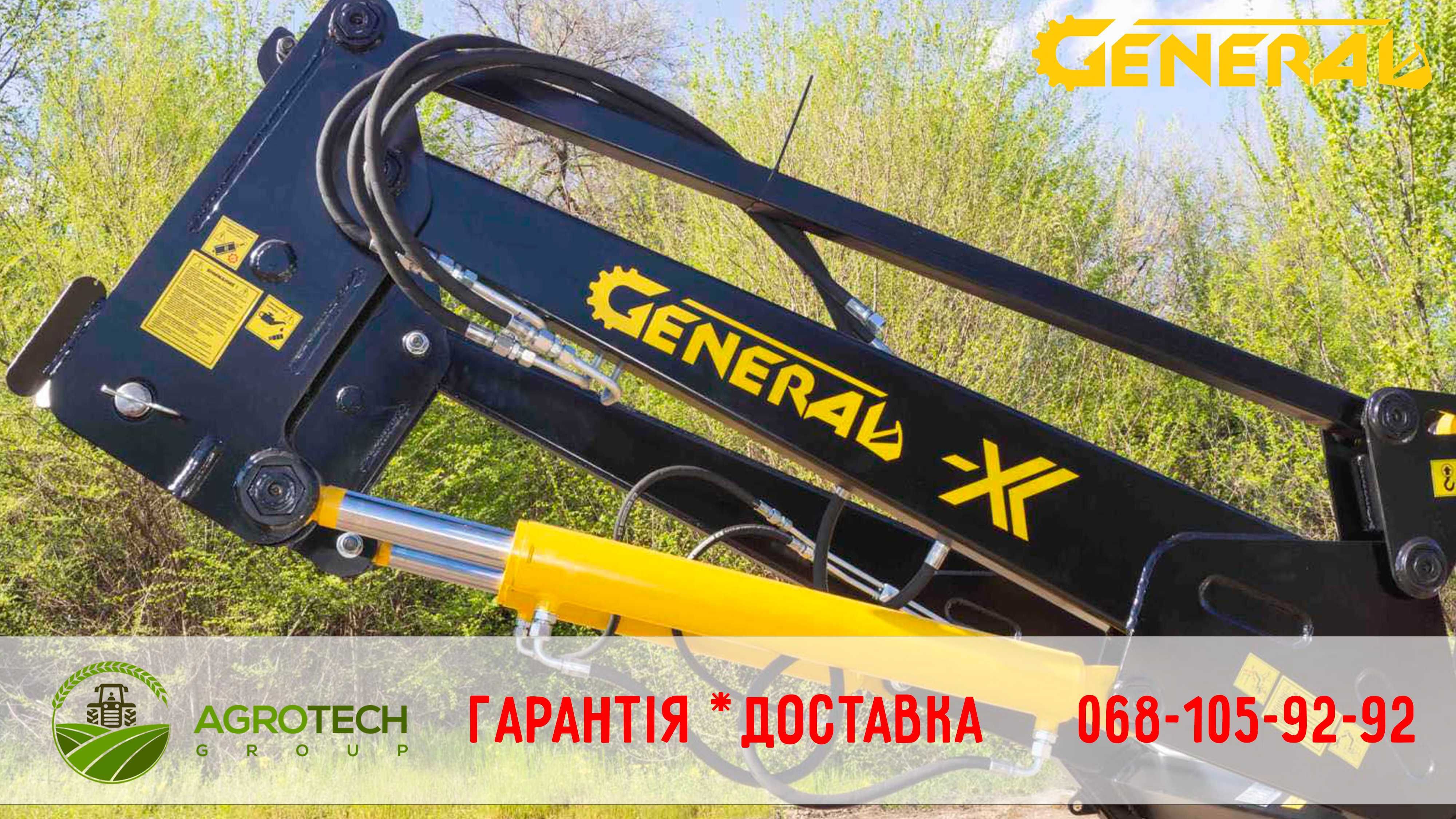 Швидкознімний фронтальний навантажувач GENERAL X