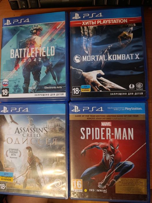 Playstation 4 slim 1 терабайт