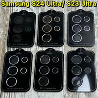 Защитное стекло на камеры Samsung S24 Ultra/ S23 Ultra/ S24+