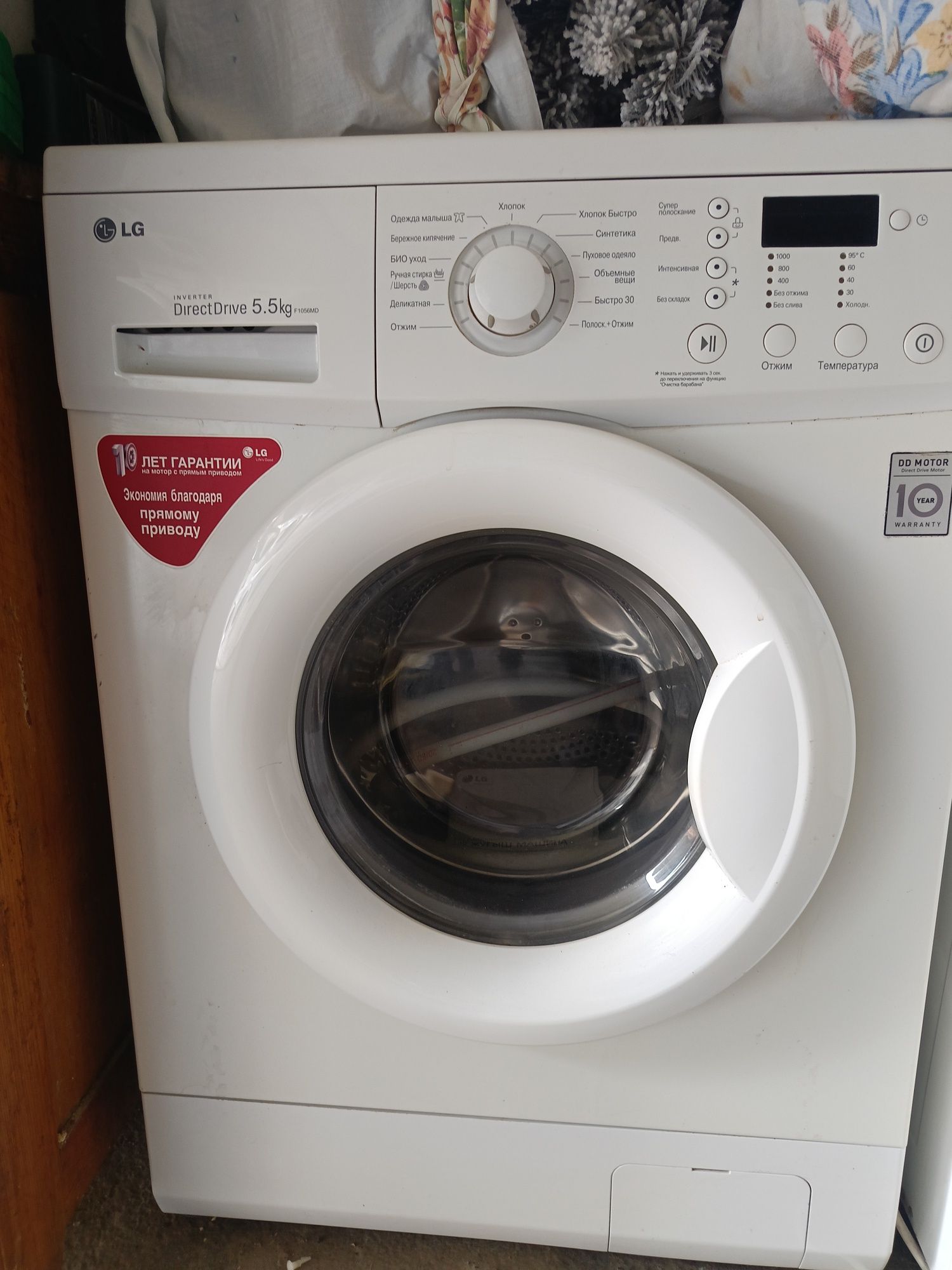 Продам пральну машинку LG 5,5