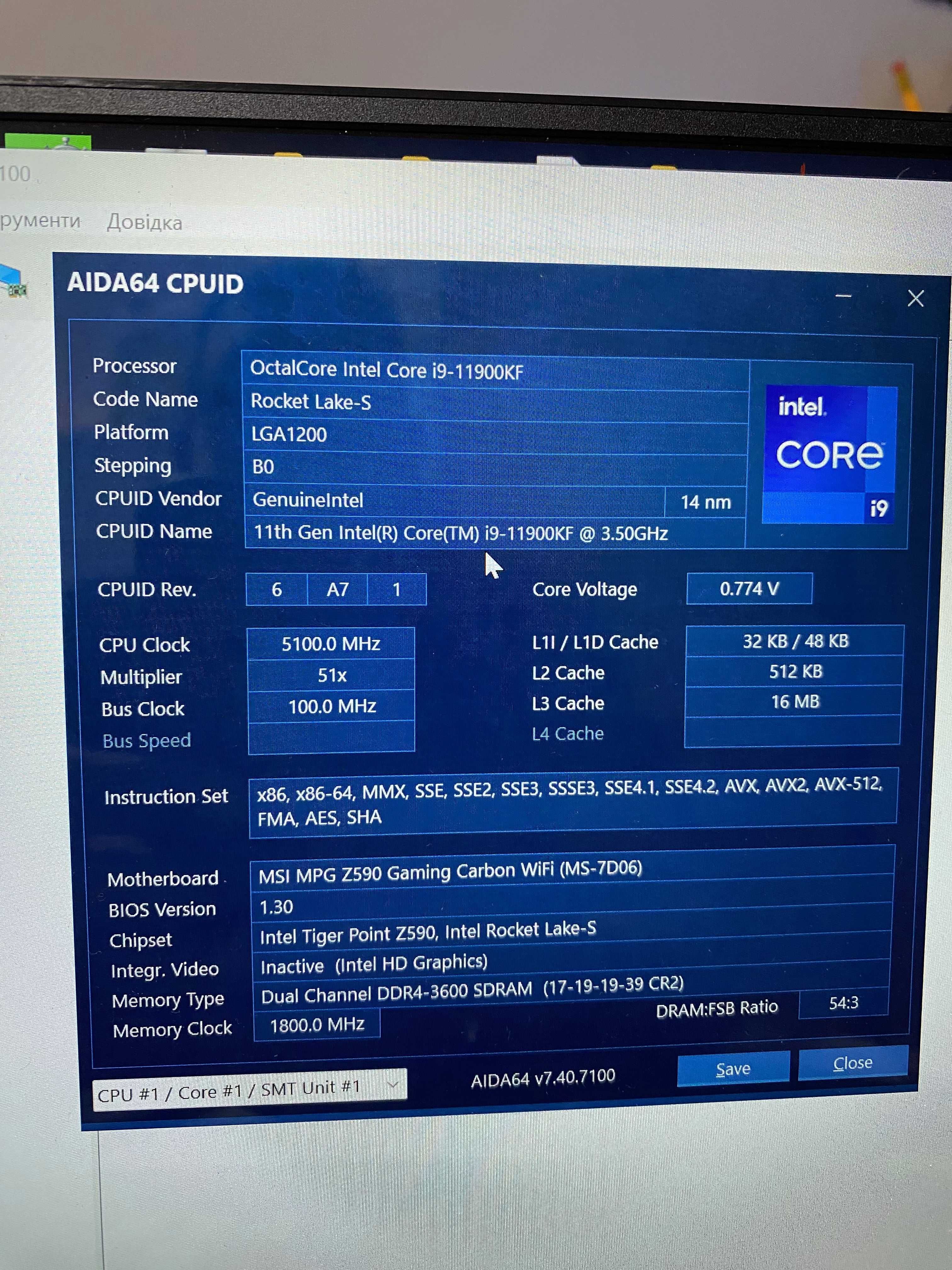 MSI MPG Z590 Gaming Carbon WiFi (socket 1200)