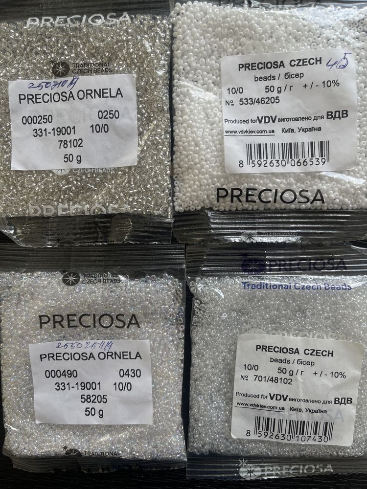 Бісер Preciosa 10/0 — РОЗПРОДАЖ залишків, вигідна ціна!