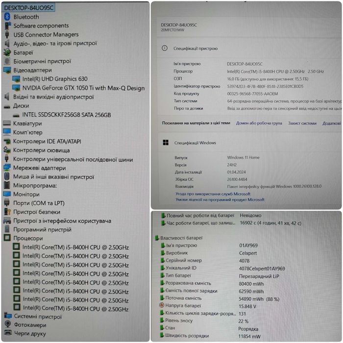 Игровой Lenovo X1 • i5-8400H•GTX 1050 Ti• 256гб SSD• 16ОЗУ • Гарантія