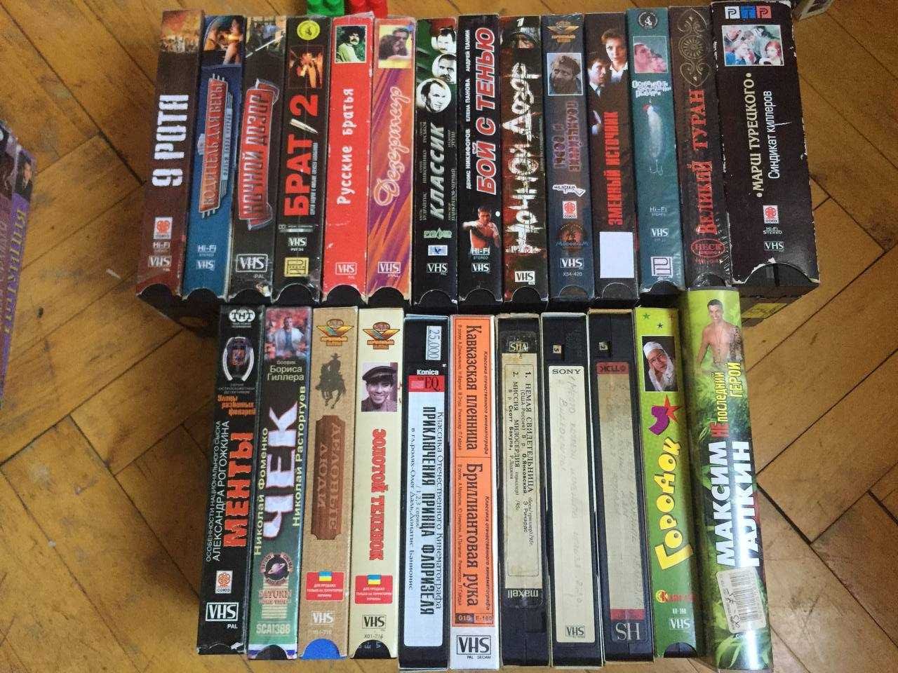 Видеокассеты VHS Марш Турецкого, 9 рота, Золотой Теленок