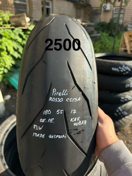 резину шины 80 90 100 110 120 140 150 160 170 180 190 50 55 70 17