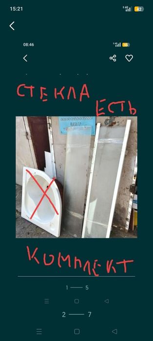 Унитазы,Детский горшок б/у синий голубой