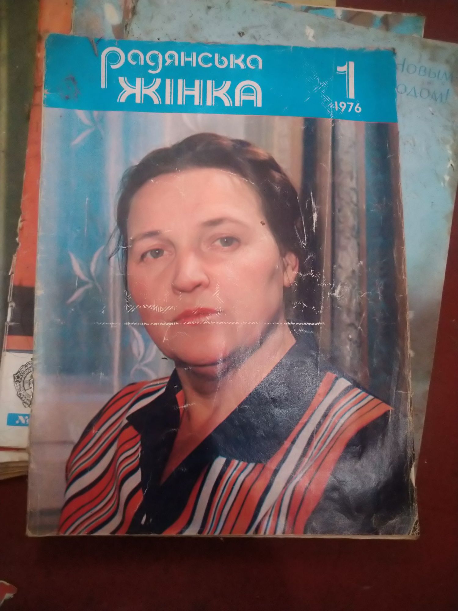 Журналы За рулём, Юность, Работница, Радянська жінка, Веселые картинки