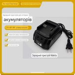 Швидка зарядка Makita, Procraft, Stromo Быстрое зарядное устройство