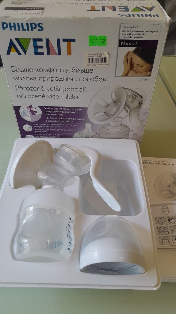 Молокоотсос Philips Avent ручной с бутылочкой