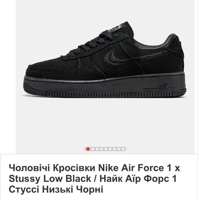 Кросівки найк Air Force