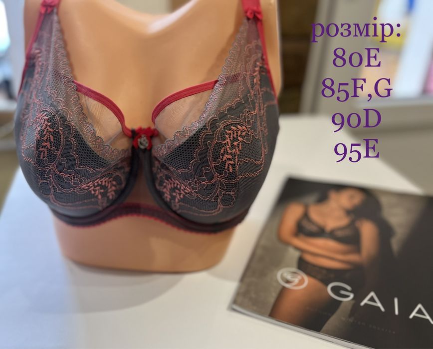 Бюсти ТМ Ava, Польша