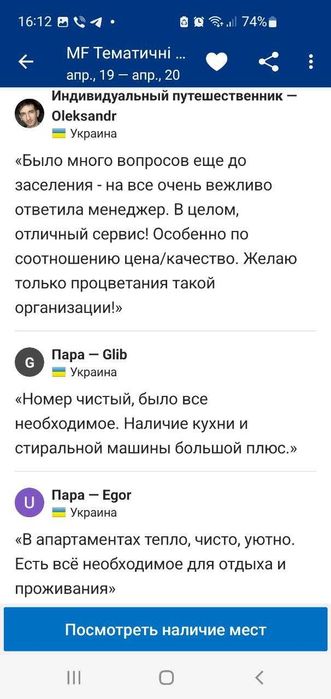 #P873 ЖК Нивки Парк 16-й поверх Біля метро-12-555.biz.ua