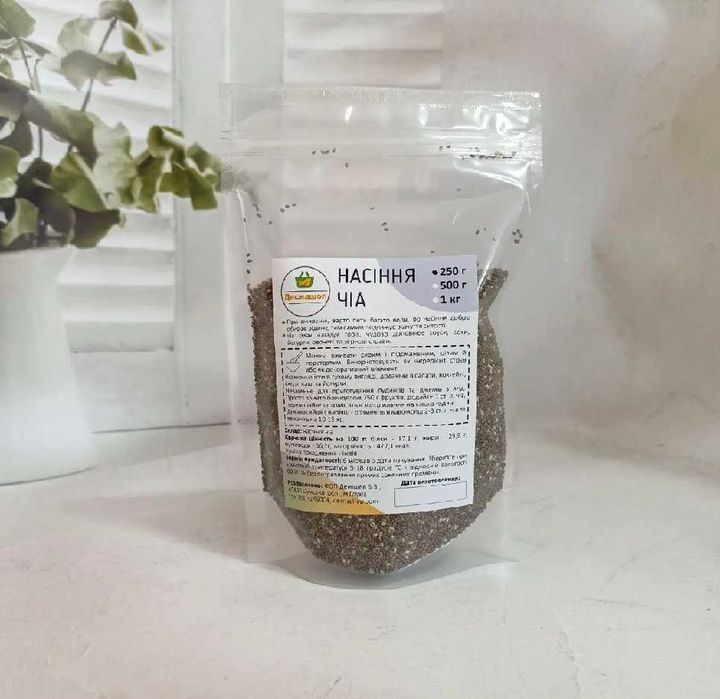 Насіння чіа фасоване 250 г